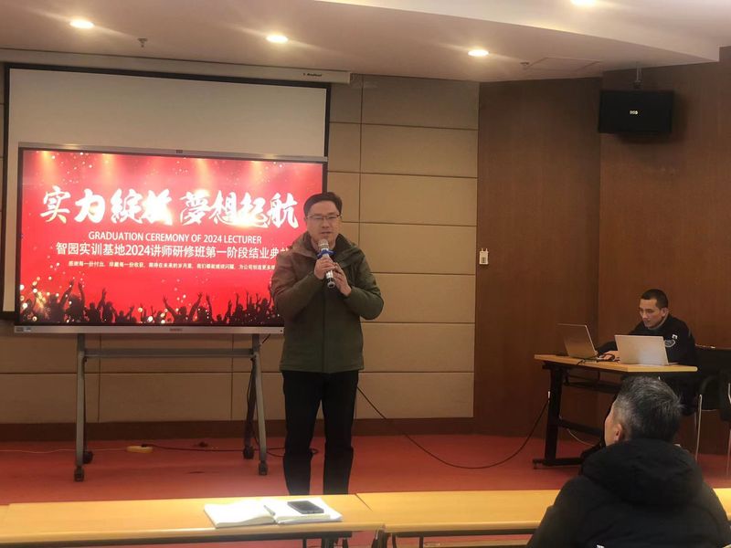 ▷智园科技化工培训师师资进修班...