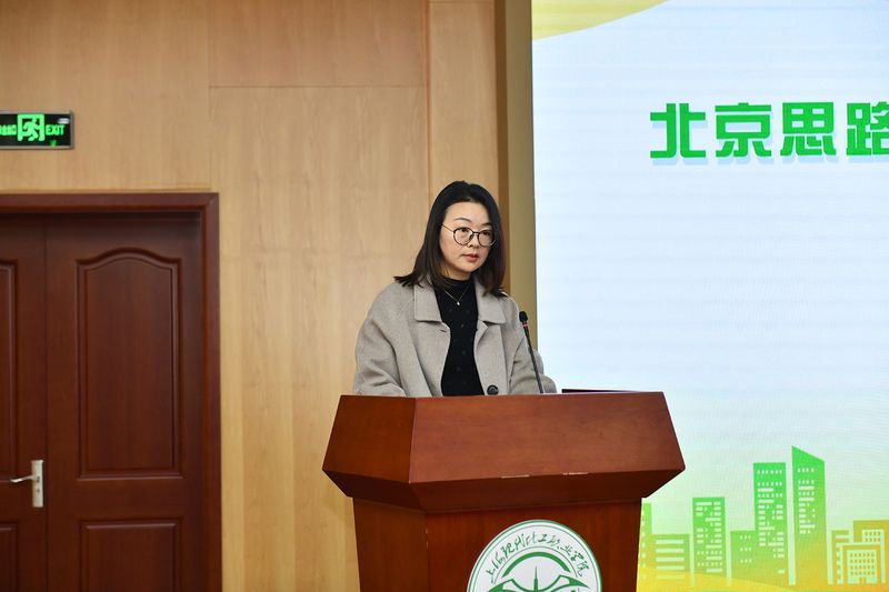 智园科技化工培训师师资进修开班...